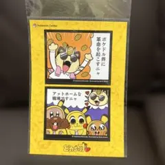 ピカちゅうず　ポケモン　ステッカー