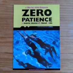 映画チラシ / フライヤー / ゼロ・ペイシェンス/Zero Patience