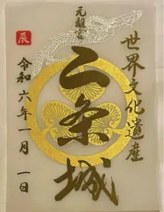 Item thumbnail for item 72def6d7-b2f9-4cd9-80c4-8fd32dae9ae3