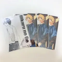 ヒカルの碁 原画展 展くじ E賞 ブロマイドセット ヒカル