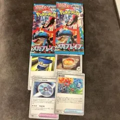 ポケモンカード　ポケカ　メガブレイブ　2パック　2p バラパック　おまけあり