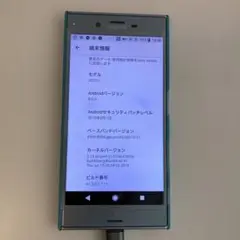 訳ありxperia XZS SOV35青色 スマートフォン本体