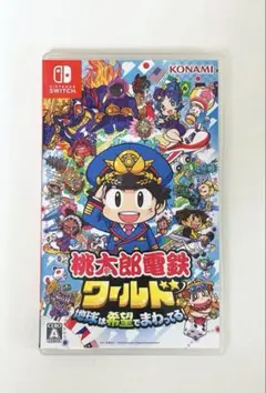 Nintendo Switch 桃太郎電鉄ワールド ～地球は希望でまわってる!～