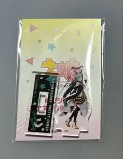 ウマ娘　クロノジェネシス　明治　ローソン　オリジナルミニアクリルスタンド