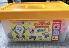 即日発送　美品　学研 (Gakken) ニューブロック