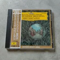 : Eine Nachtmusik / Serenata Notturna