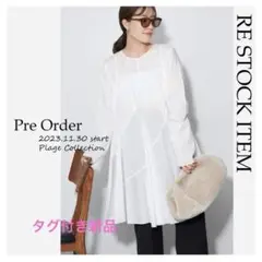 Diagonal チュニック　プラージュ　新宿限定　グレー 2025年最新】diagonal tunic ブラウスの人気アイテム - メルカリ
