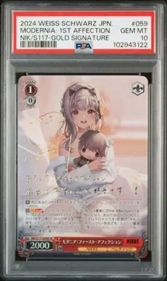 2025年最新】モダニア sec+の人気アイテム - メルカリ