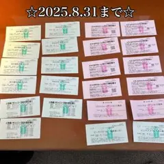 ☆2025.8.31まで☆ リザンシーパークホテル谷茶ベイ　クーポンセット