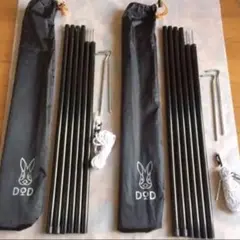 【在庫ラスト】黒 2セット(3本継×4本) テント タープポール 高さ調整可能