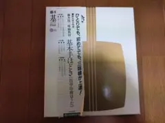 2025年最新】三味線 撥 藤本の人気アイテム - メルカリ