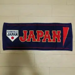 SAMURAI JAPAN タオル