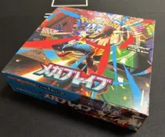 ポケモンカード メガブレイブ 1BOX分 (30パック)
