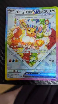 Item thumbnail for item 88a7bbbe-889c-4049-a997-0b78439293c7