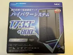 NEC WG2600HS2 無線LANルーター