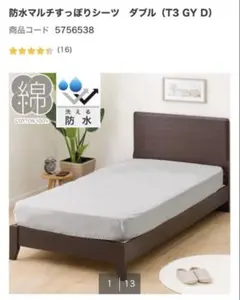 Item thumbnail for item 6edf7cf7-5716-4350-a6ae-060d46f332ad