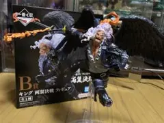 キング ワンピース一番くじ　両翼決戦 B賞