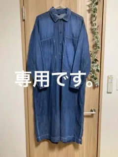 45r デニムロングワンピース