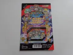 Item thumbnail for item bd121fd1-970b-4409-9956-1bc18bcf4102
