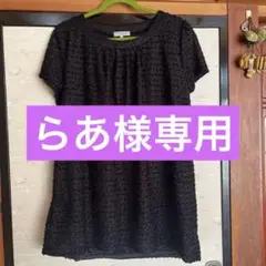 黒の半袖チュニック 3L