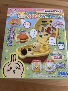 《新品未開封》ちいかわ うさぎのどら焼きベッド