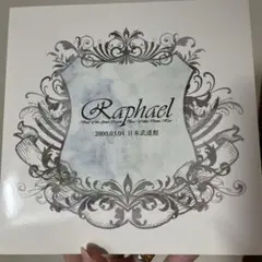 2025年最新】raphael 日本武道館の人気アイテム - メルカリ