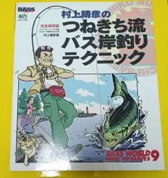 Item thumbnail for item d5cd3dab-8e56-48d2-861d-a0579f60f88f