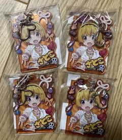ひぐらしのなく頃に webくじ D賞 アクリルキーホルダー 北条沙都子 4点