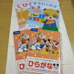 すうじとかず・ひらがな ぬりえセット✿５冊セット✿