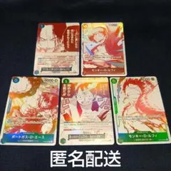 ワンピース カード ３周年 トレジャーキャンペーン ５枚セット プロモ