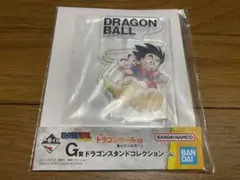 ドラゴンボール G賞 アクリルスタンド 孫悟空とクリリン バンダイ
