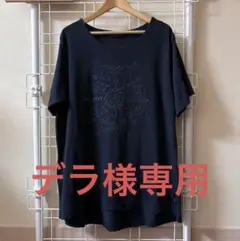 ♪♪ ドラッグストアーズ ネイビー　刺繍がお洒落なカットソー ♪♪
