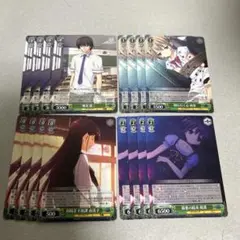 ヴァイスシュヴァルツ まとめ売り　グリザイアの果実　2