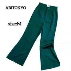 アビトーキョー ABITOKYO ワイドパンツ M ダークグリーン