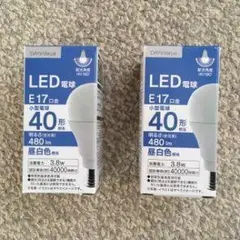 LED電球 E17 480lm