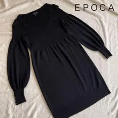 エポカ ニット ウール ワンピース 長袖 サイズ40 黒 ブラック EPOCA