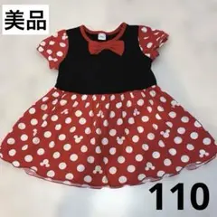 ミニーちゃん　ワンピース　110 未使用