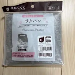 Item thumbnail for item d10e13f9-44a3-4b73-bd04-977c6a6cb652