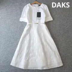 DAKS　近年モデル　タグ付き　未使用　ウエストベルト付き　カットソーワンピース