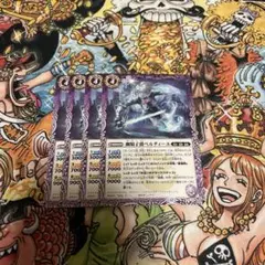 幽騎士爵ベルティーユ　4枚　Vジャンプ　付録