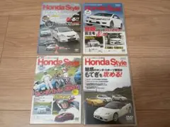 HONDA STYLE DVD