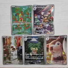 ポケモンカード ナッシーARなど 5枚 まとめ売り