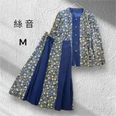 美品 : イト スカートセットアップ ロングフレア 長袖ジャケット 縮緬風