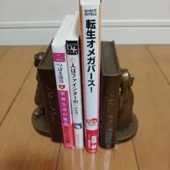 転生オメガバース!、軍神皇帝の寵花、恋人はファインダーの向こう