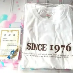 酪王カフェオレ Tシャツ【Lサイズ】
