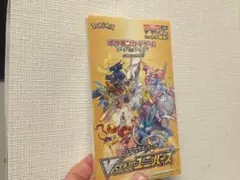 ポケモンカード VSTARユニバース 1BOX 新品未開封シュリンク付き