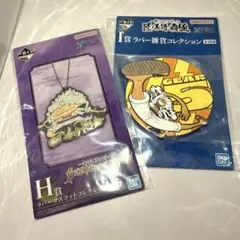 ワンピース 一番くじ ニカ ルフィ ラバー 2種まとめ