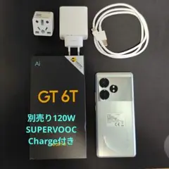 realme GT6T グローバル版 8/256GB シルバー 本体