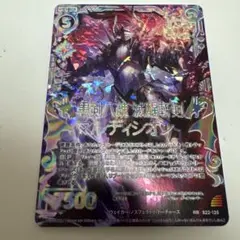 Item thumbnail for item c5263ebb-def4-4199-8d95-1817c765cbc1