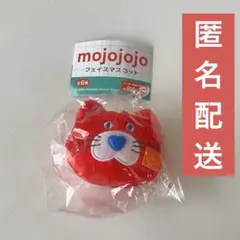 ガチャガチャ　ガシャポン　mojojojo フェイスマスコット ねこ　赤